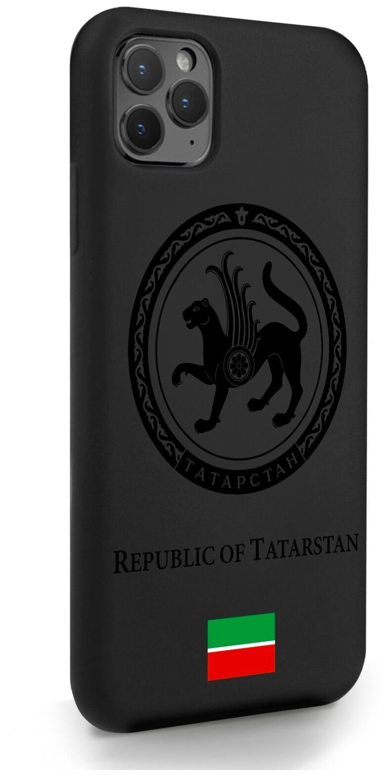 Черный силиконовый чехол SignumCase для iPhone 11 Pro Max Черный лаковый Герб Татарстана для Айфон 11 Про Макс