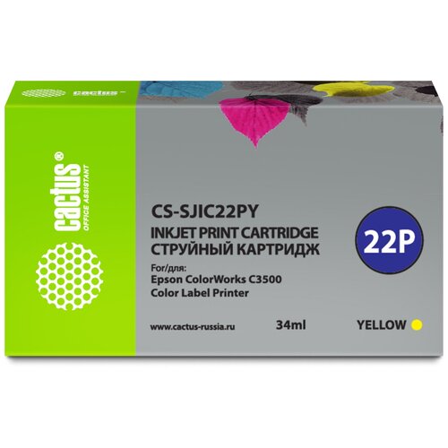 Картридж Cactus CS-SJIC22PY совместимый (Epson GJIC22P Y - C33S020583) желтый 34 мл