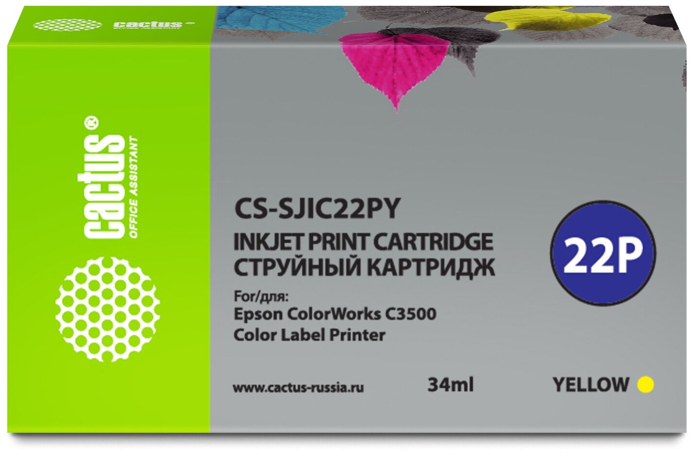Картридж SJIC22PY Yellow для принтера Эпсон, Epson ColorWorks TM-C 3500