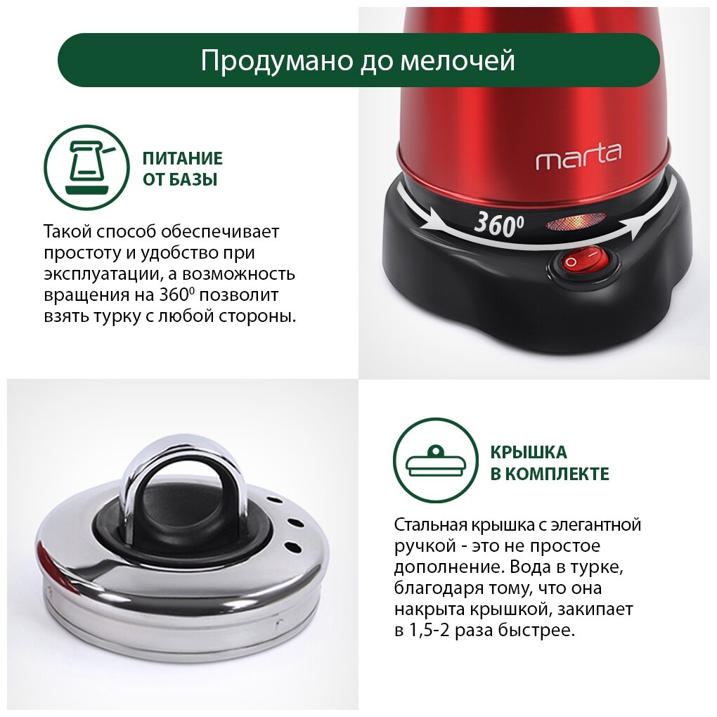 MARTA MT-2143 бордовый гранат турка - фотография № 10