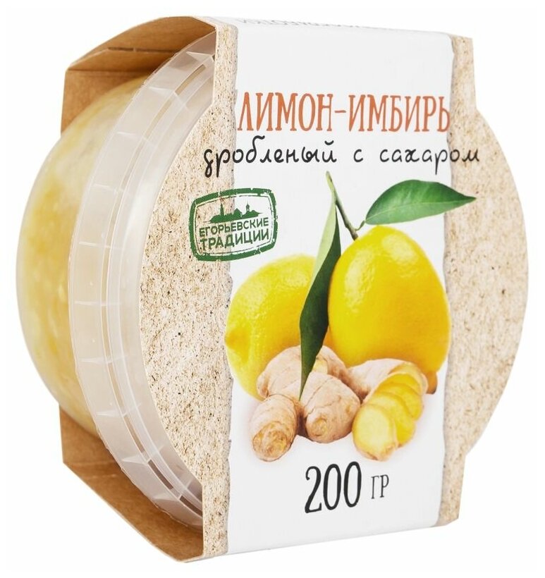 Лимон-имбирь дробленый Егорьевские традиции с сахаром