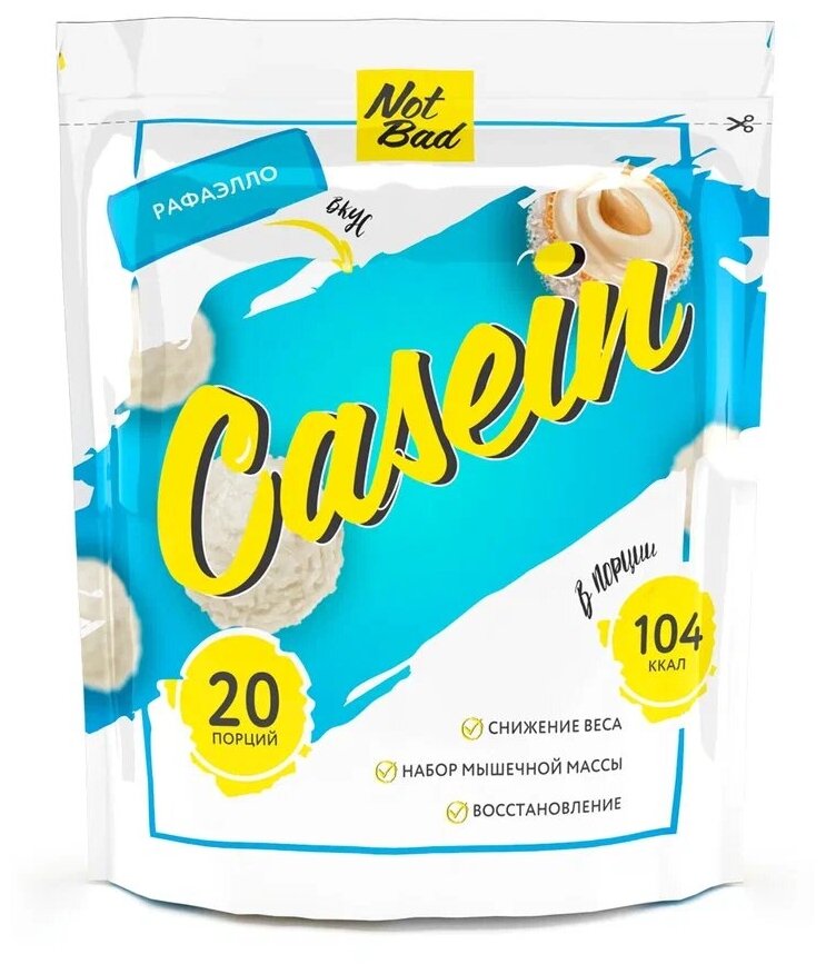 NOTBAD Casein 600 г (Рафаэлло)