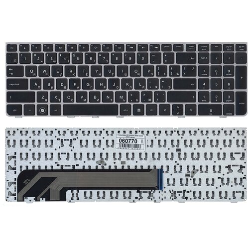 Клавиатура для ноутбука HP ProBook 4535s черная c серой рамкой 116000₽