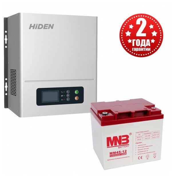 Источник бесперебойного питания HIDEN CONTROL HPS20-0612N