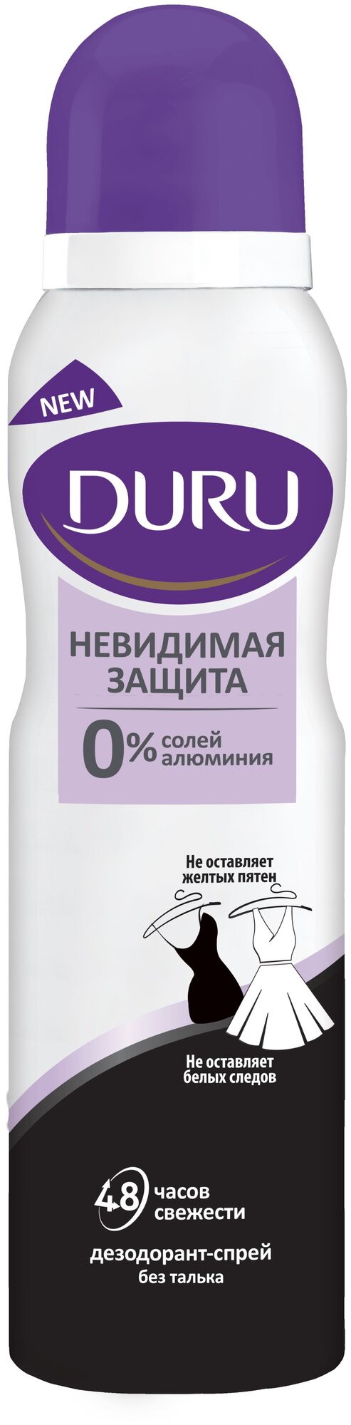 DURU Невидимая защита, 150 мл