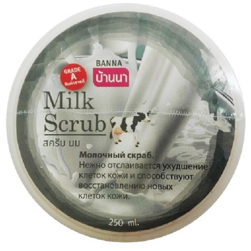 Скраб для тела восстанавливающий, молочный Banna Milk Scrub, 250 мл.