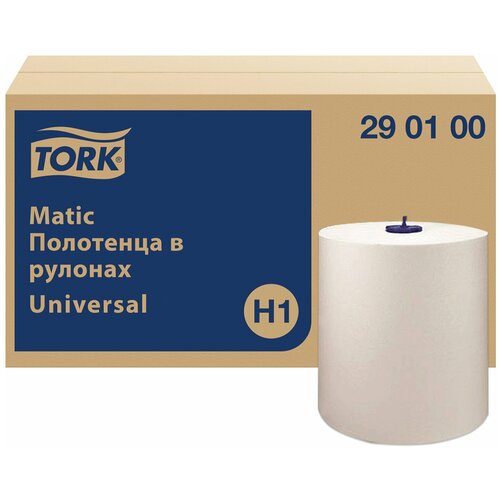 Полотенца бумажные рулонные 280 м, TORK Matic (Система H1) UNIVERSAL,