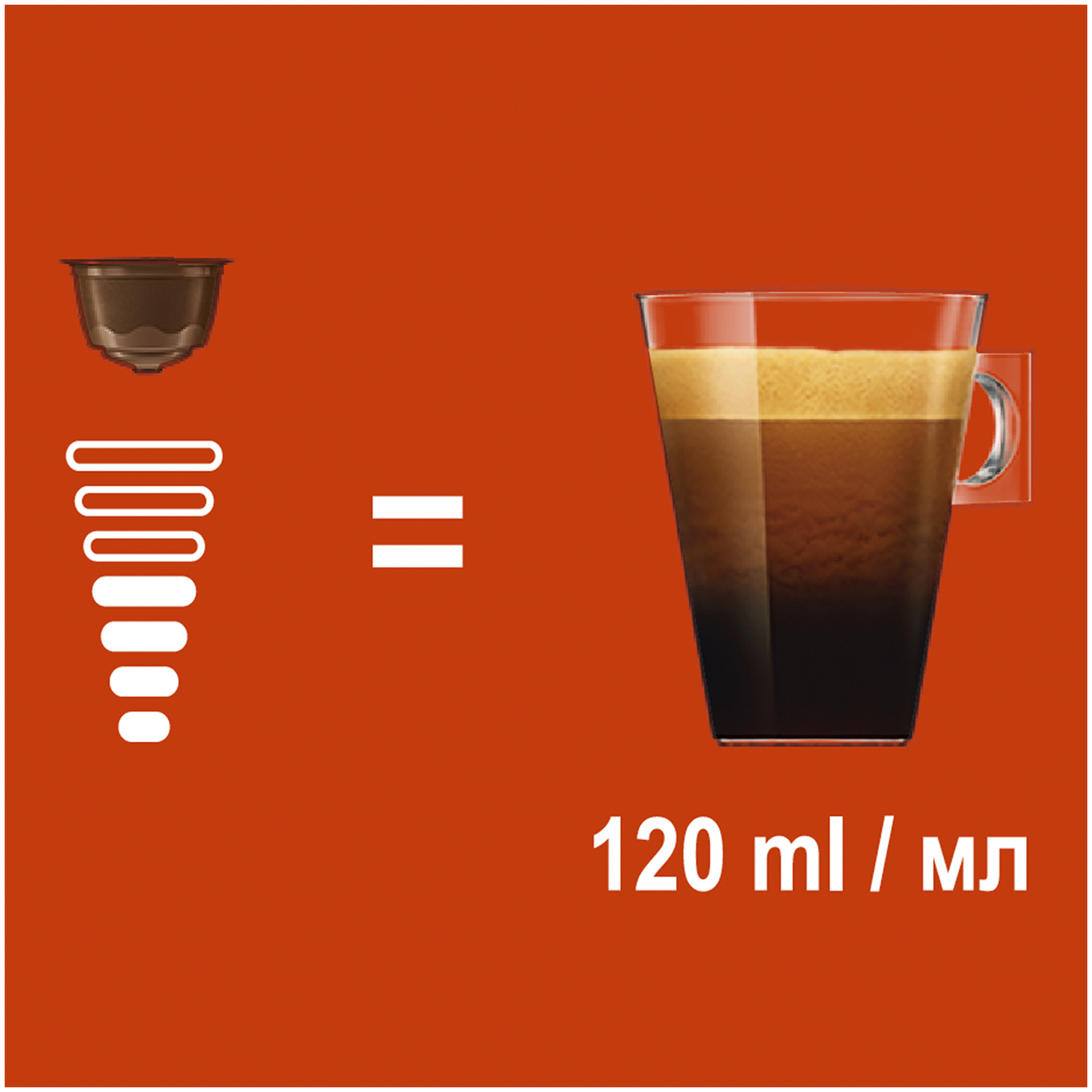 Кофе в капсулах Nescafe Dolce Gusto Lungo 16 капсул