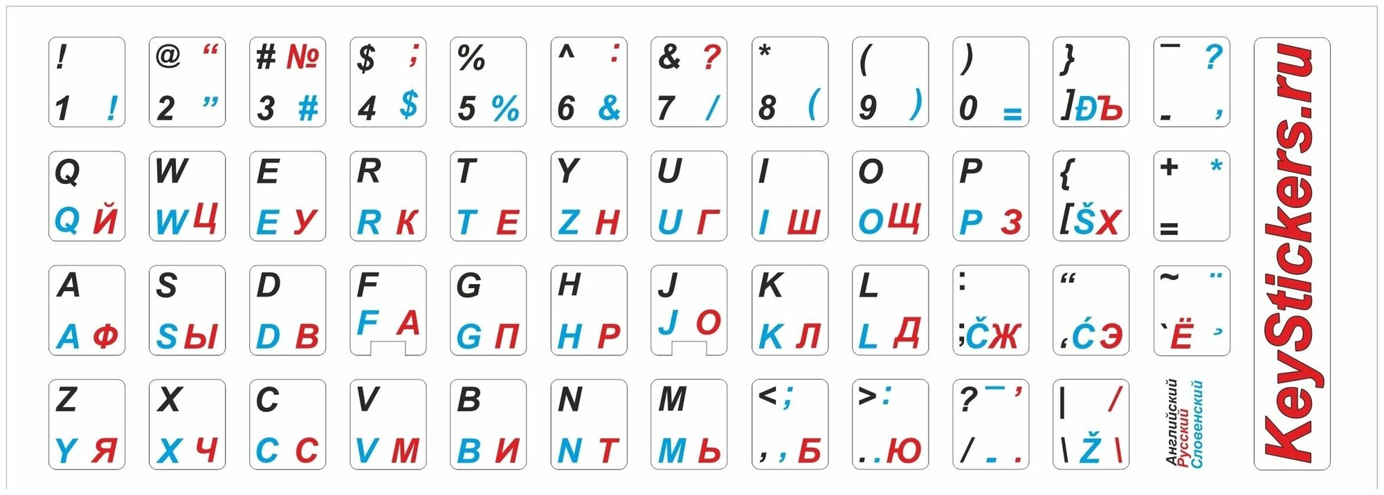 Словенские, английские, русские буквы на клавиатуру, наклейки букв 11x13 мм.