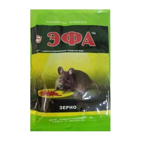 Средство ЭФА Зерно для уничтожения крыс и мышей, 30 г, пакет, 0.03 кг
