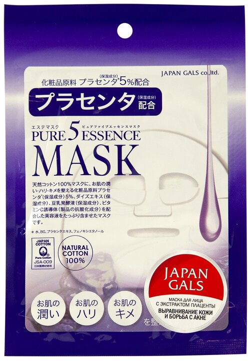Japan Gals Тканевая маска Pure5 Essence с плацентой, 35 г, 30 мл
