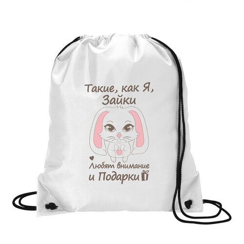 фото Сумка для обуви coolpodarok такие, как я, зайки