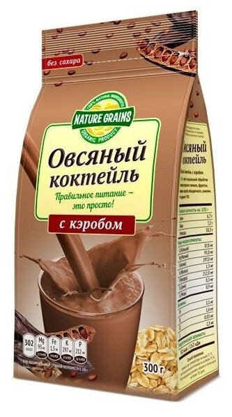 Овсяный коктейль "С кэробом", Nature Grains, 300 г - фотография № 1