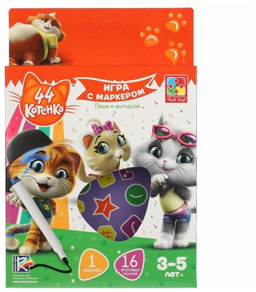 VLADI TOYS Развивающая игра с маркером 44 Котенка 3-5 лет VT5010-07 - фото №3