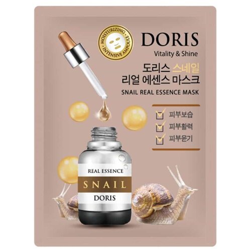 JIGOTT Тканевая Ампульная маска с экстрактом улитки -1 шт DORIS SNAIL REAL ESSENCE MASK, 25 мл