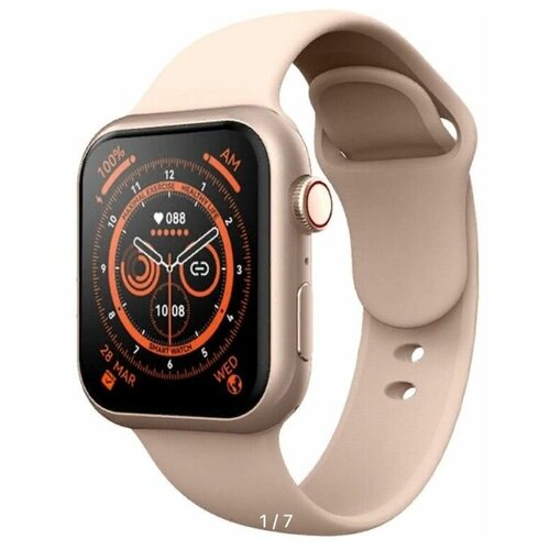 Умные часы Х8 SE KUPLACE Smart Watch с экраном 45 мм и беспроводной зарядкой золотые 217000₽