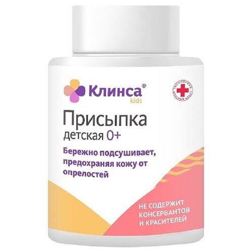 Присыпка детская Клинса 100г присыпка детская pavlogal 100г х2шт