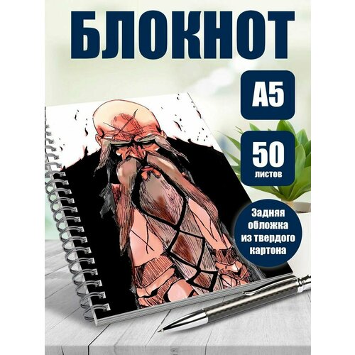 Тетрадь в клетку аниме Блич