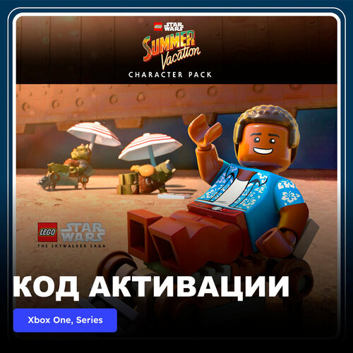 DLC Дополнение LEGO Star Wars The Skywalker Saga Summer Vacation Character Pack Xbox One, Xbox Series X|S электронный ключ Аргентина соул чарльз звёздные войны оби ван и энакин