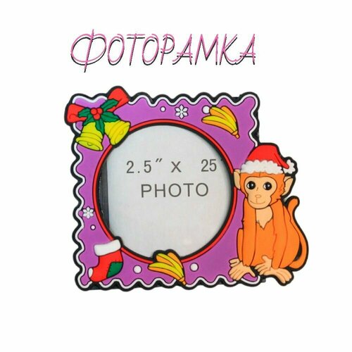 Рамка для фотографии 2.5