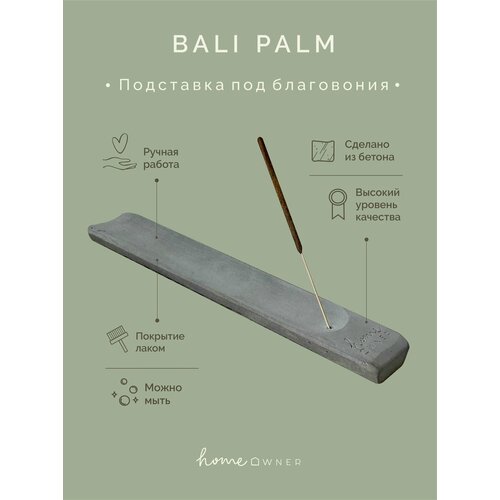Подставка декоративная для палочек благовоний из бетона - серая - BALI PALM набор подставка ручной работы для благовоний и благовония пало санто 2 палочки