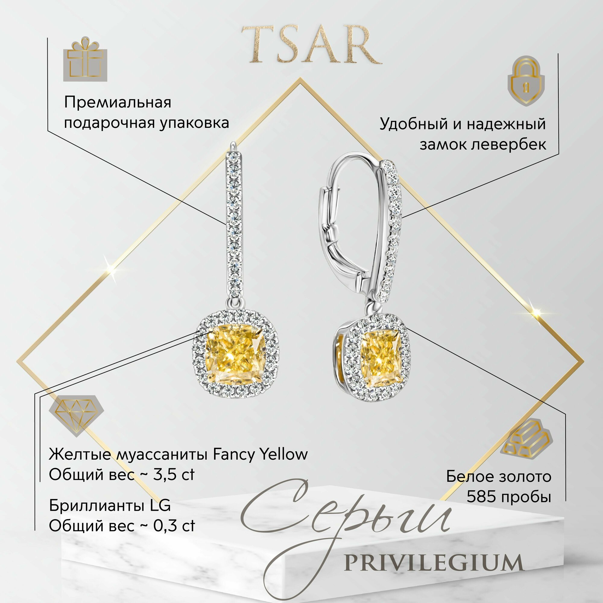 Серьги Tsar, белое золото, 585 проба, родирование, муассанит