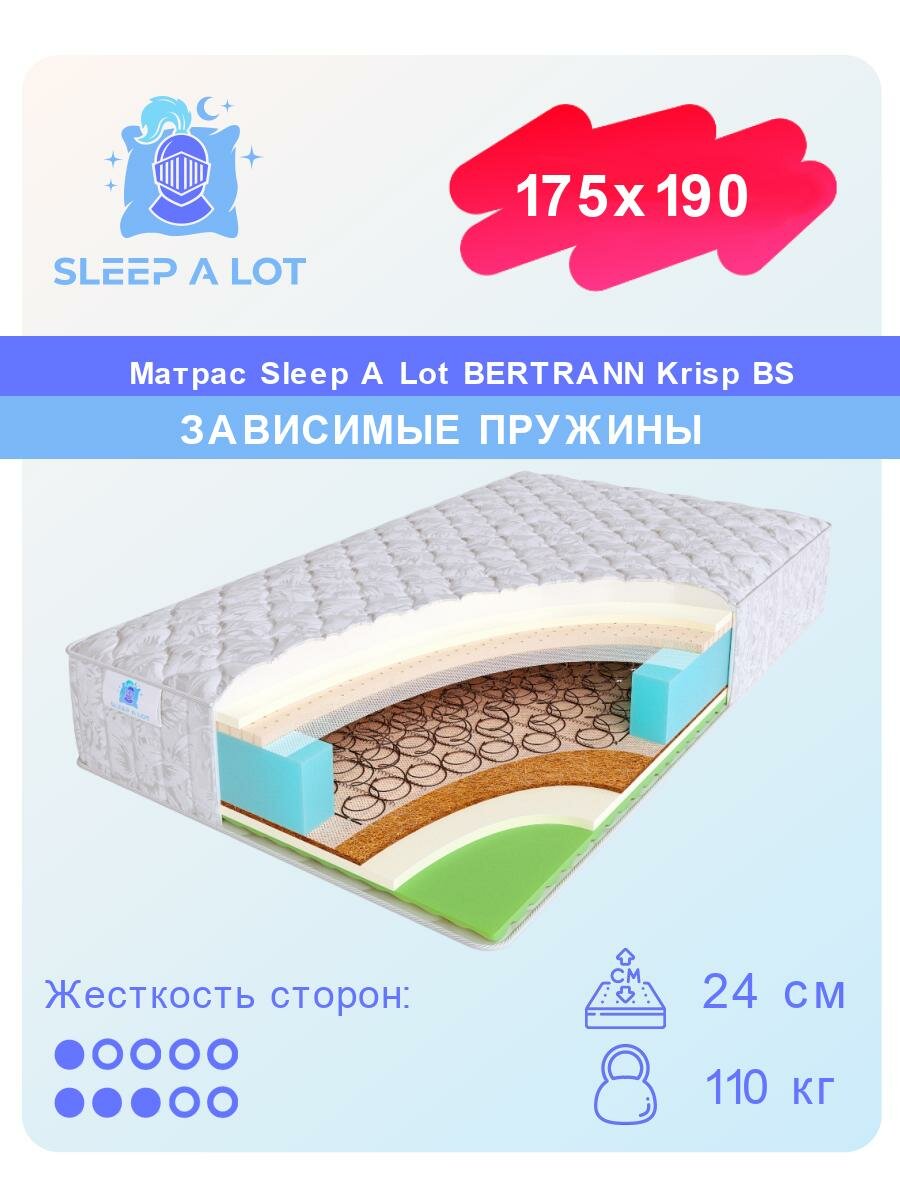Матрас, Ортопедический матрас Sleep A Lot BERTRANN Krisp на зависимом пружинном блоке BS в кровать 175x190