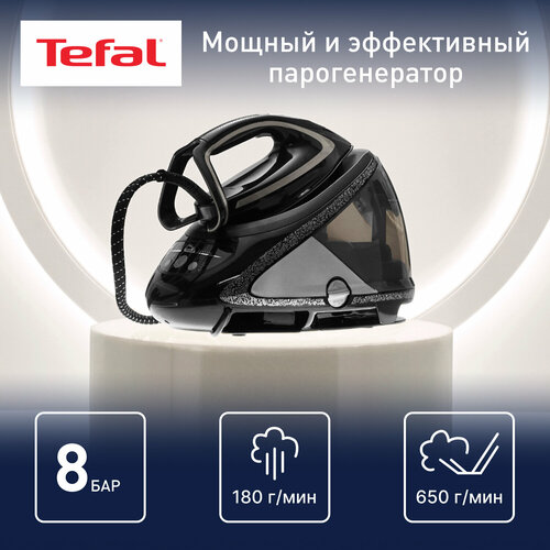 Парогенератор Tefal GV9620 Pro Express Ultimate серый/черный бак для воды парогенератора tefal it84 fs 9100033781