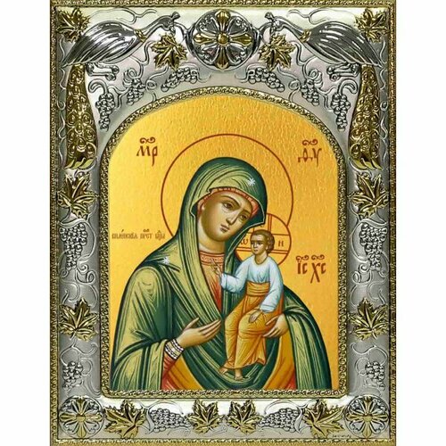 Икона Божьей Матери Виленская 14x18 в серебряном окладе, арт вк-2708