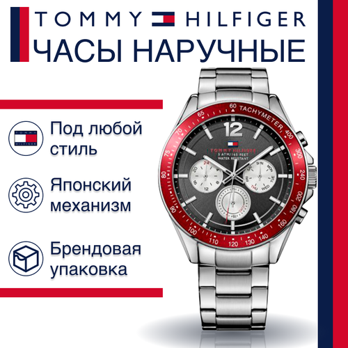 фото Наручные часы tommy hilfiger luke, серебряный