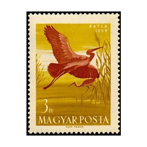 (1959-032) Марка Венгрия Каравайка Водоплавающие птицы II Θ 1959 104 марка ссср парашютист спортивная серия досааф ii θ