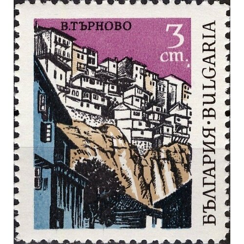 (1967-077) Марка Болгария Вид города Город-музей Велико-Тырново II O 1967 004 марка болгария заяц русак охота ii o