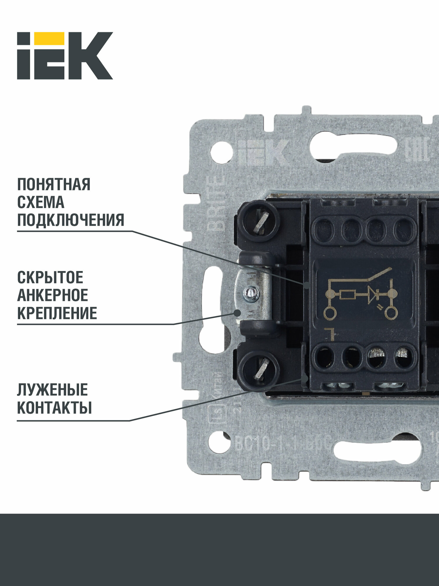 Выключатель встраиваемый IEK Brite 1 клавиша с индикатором цвет сталь - фото №2