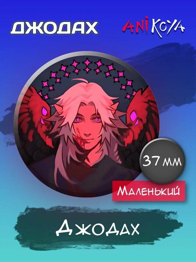 Значок AniKoya