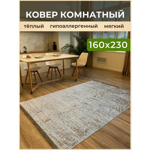 бежевый, серый