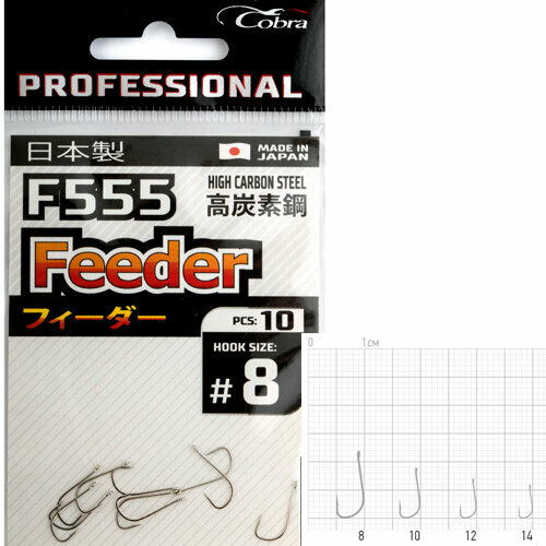крючки cobra pro feeder сер f555 разм 012 10шт Крючки Cobra Pro FEEDER сер. F555 разм.012 10шт.