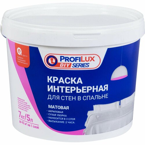 Краска для стен и потолков Profilux 7 кг