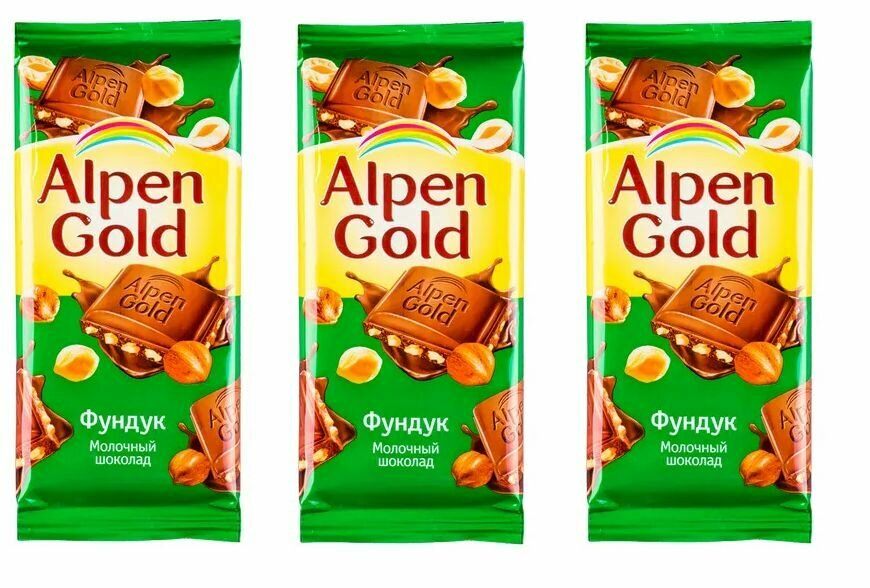 Молочный шоколад Alpen Gold с фундуком 85г 3 шт