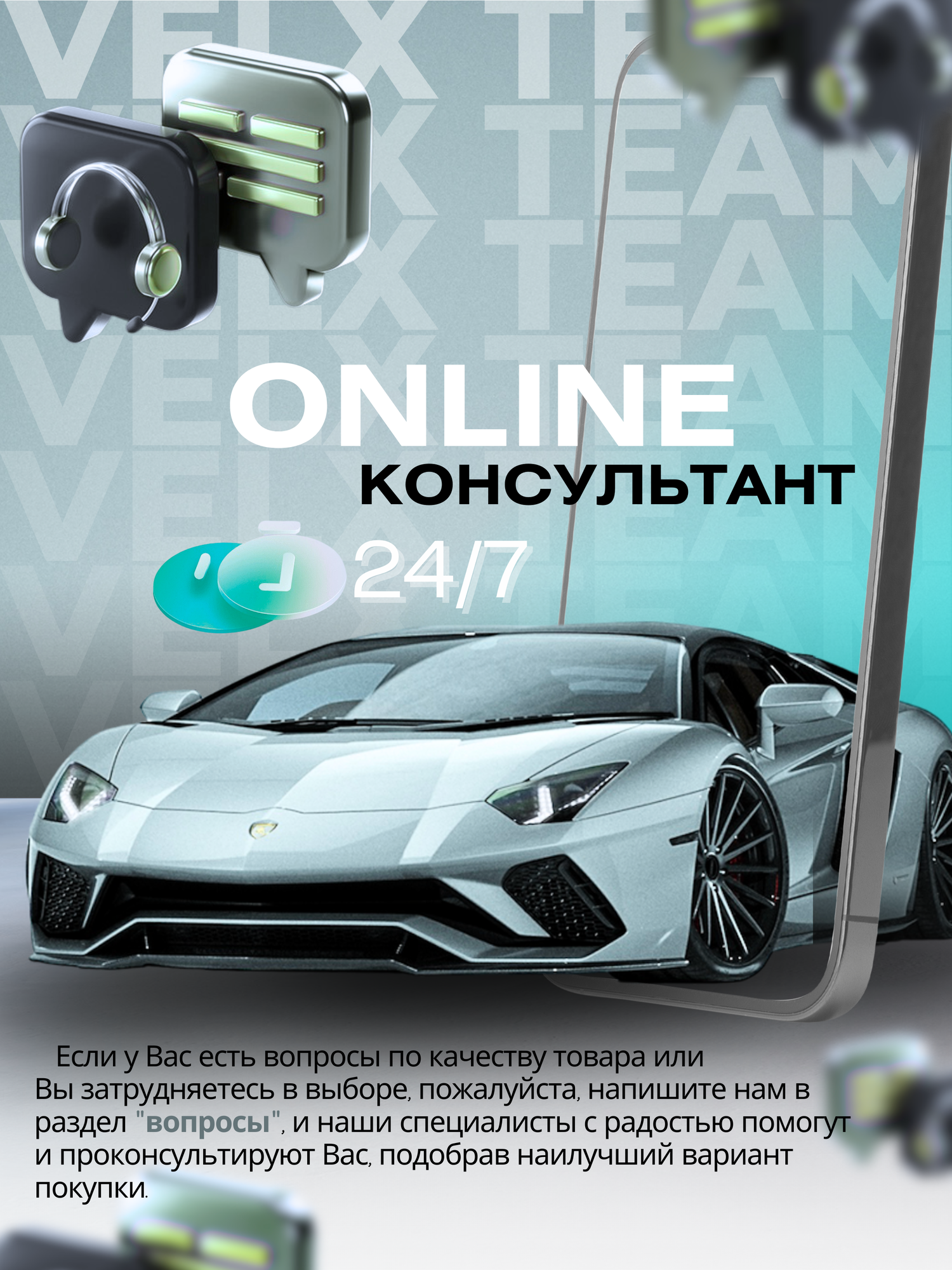 Пленка солнцезащитная тонировочная "VELX EUROWIN AUTO" в тубе 5% (0.5м х 3м) — фото 16