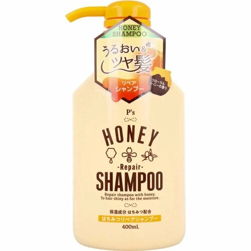 KUMANO YUSHI Восстанавливающий шампунь для волос P's Honey Repair Shampoo с оливковым маслом, медом и маточным молочком, с мягким цветочным ароматом, 400мл. шампунь для волос shea moisture шампунь для волос восстанавливающий с медом manuka honey and yogurt hydrate plus repair shampoo