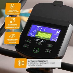 Genau Crosstrainer Deluxe V3