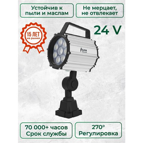 FABTEC LED F5 (24v)