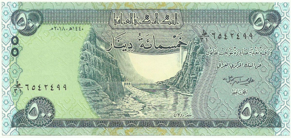 Банкнота номиналом 500 динаров Ирака 2015-2018 годов. Состояние UNC. P-98A (40756)