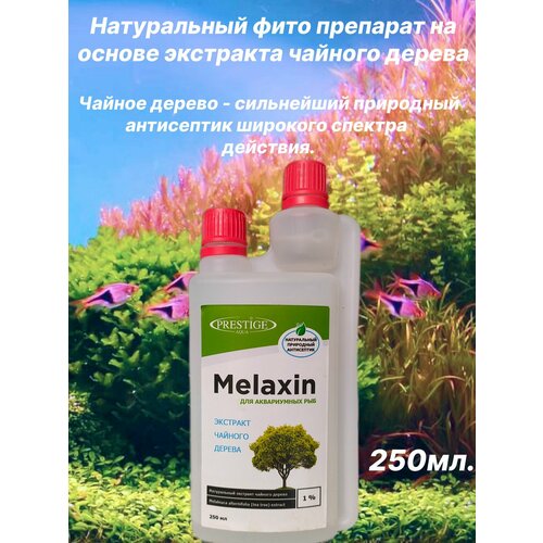 Средство для аквариумных рыбок Prestige Aqua Melaxin, 250мл, натуральное, против заболеваний