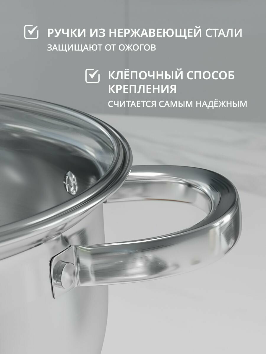 Набор кастрюль со сковородой из нержавеющей стали AQRA 8 предметов, для всех видов плит, комплект кастрюль с крышками (2,1л, 2,9л, 3,9л) — фото 1