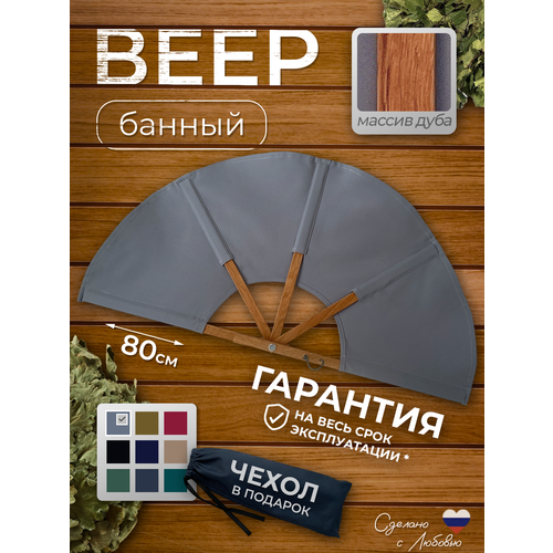 серый светлый