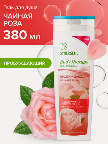 Изображение товара Гель для душа Synergetic "Чайная Роза", для всех типов кожи, 380мл