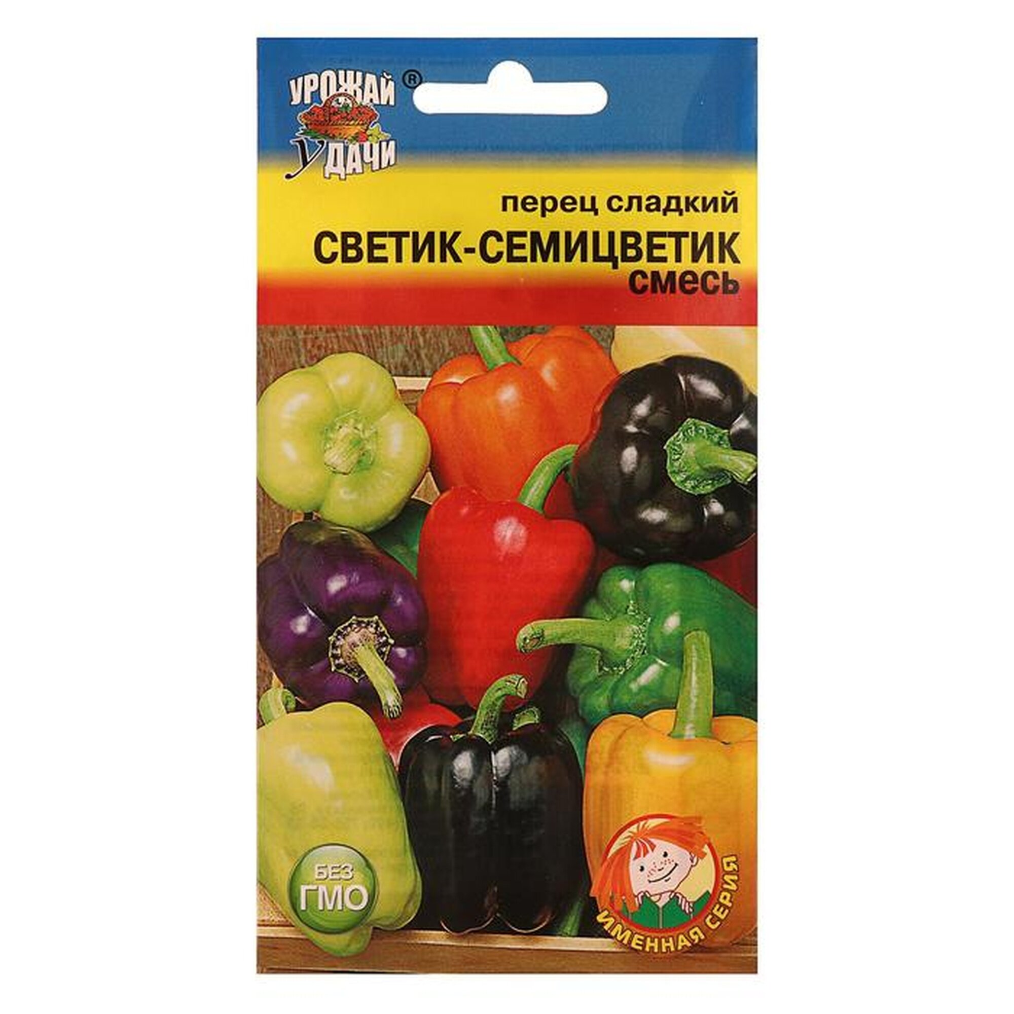 Семена перца Урожай Удачи  Светик Семицветик   для открытого и закрытого грунта  0 2 г