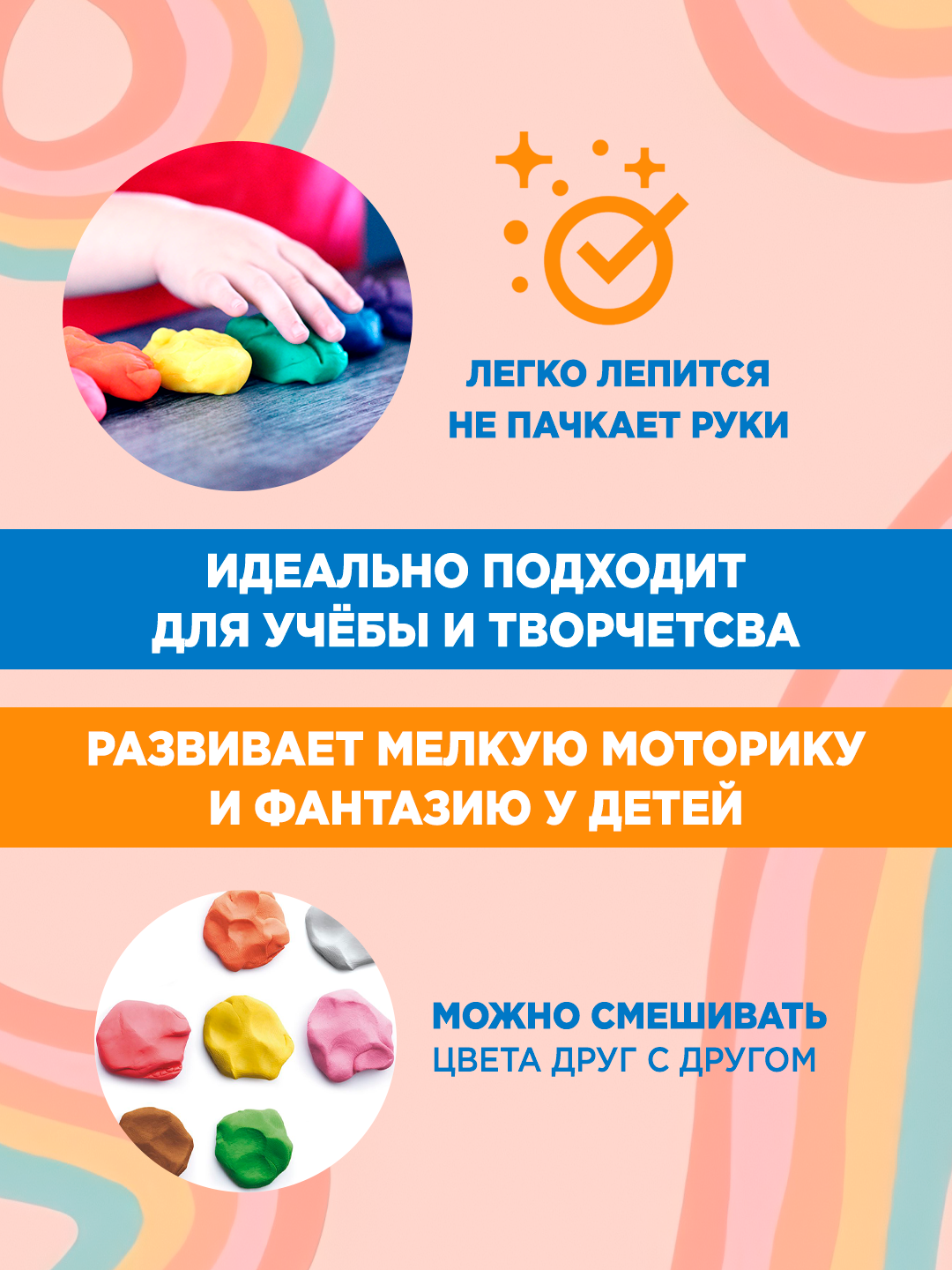 Пластилин Гамма "Мультики", 12 цветов, 240г, со стеком, картон. упаковк — фото 1