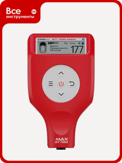 Изображение товара Толщиномер ETARI ЕТ-700 max, на большом экране, вихретоковый измеритель для металлов, профессиональный прибор